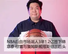 穆雷或将提前见分晓悬念揭晓(滕帅本赛季输球后发布会言论一览)|